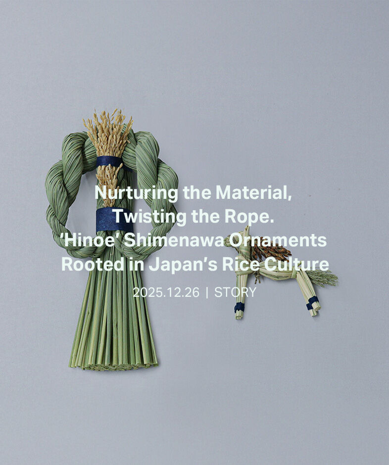 Nurturing the Material, Twisting the Rope. 'Hinoe' Shimenawa