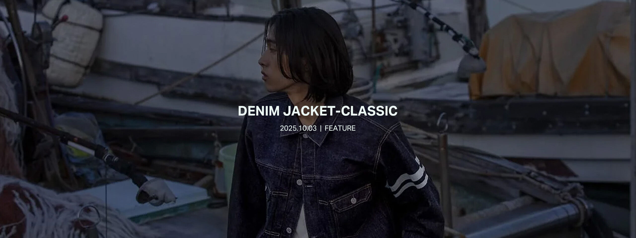 DENIM JACKET-CLASSIC