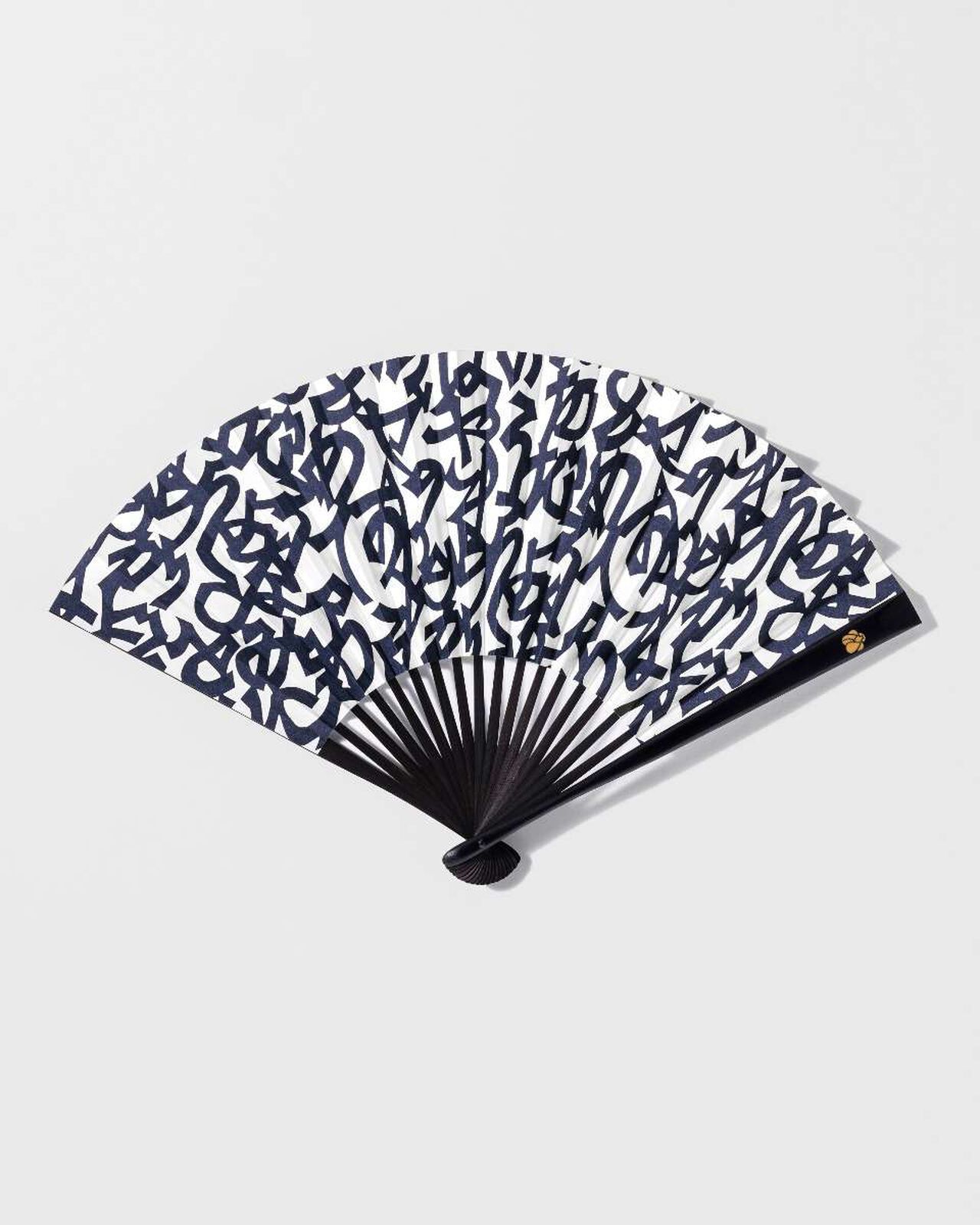KYO SENSU - HIRAGANA,NAY, large image number 0