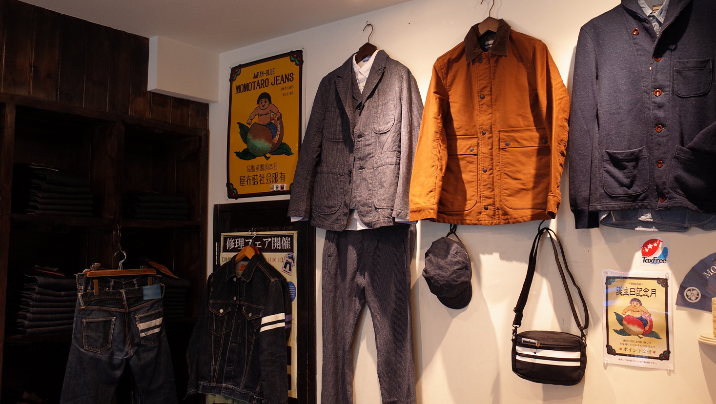 MOMOTARO JEANS KOENJI